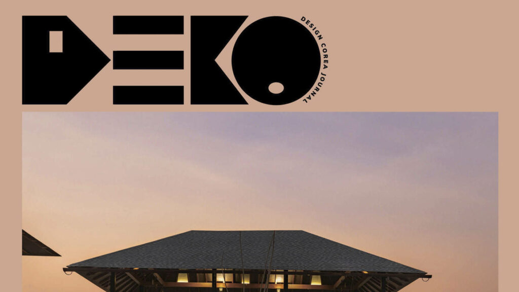 Média – napsali o nás, časopis DEKO KOREA 07/2024